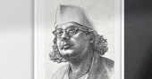 Govt officially declares Kazi Nazrul Islam as National Poet of Bangladesh