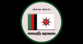 Ganosamhati Andolon condemns Israeli attack on Sumud Flotilla, calls for immediate release of detainees