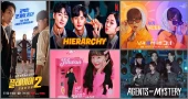 Korean Dramas to Binge-Watch on Netflix in June 2024