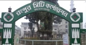 Voting for Rangpur City Corporation election tomorrow