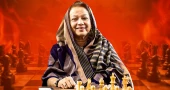 Chess Star Rani Hamid: The Pride of Bangladesh