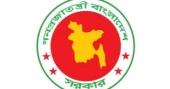 Ehsanul Haque appointed Dhaka Metropolitan Public Prosecutor