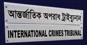 Ashulia six-body burning case: Probe officer interrogated