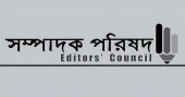 Editors’ Council condemns case against Anis Alamgir
