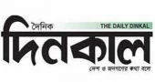 Daily Dinkal to resume publication on Sept 1 after 15-month closure following government order