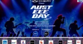 AUST EEE Day 2026 to bring students, industry leaders together