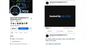 Islami Bank’s official Facebook page hacked