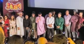 Special screening of ‘Utshob’ draws star-studded audience in Dhaka