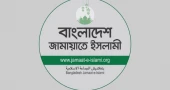11-party alliance announces Dhaka-Kushtia long march Oct. 31