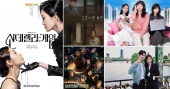 Top 10 Must-Watch K-Dramas Premiering in December 2024