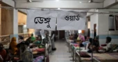 Dengue death toll hits 70 this year as 3 die in 24 hrs