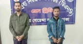 Online-based ‘Shisha’ supply ring busted in Dhaka; 18kg seized