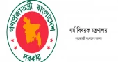 Religious Affairs Ministry launches hotline to receive complaints on attacks on religious institutions