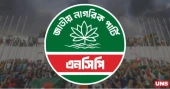 NCP condemns attack on RU journalists