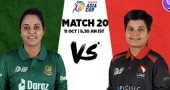 Women's Asia Cup: Bangladesh eliminated after rain washes out UAE match
