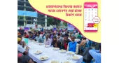 bKash connects donors with iftar initiatives for underprivileged people