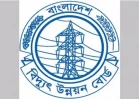 BPDB to prepare position paper on its financial and economic condition within a week