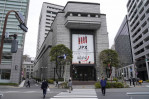 Tokyo stocks close sharply higher on buybacks after 3-day slide