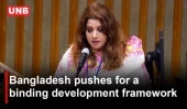Bangladesh Urges Global Action to Realise the Right to Development | Shama Obaed | UN | UNB