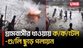 বুড়িমারী সীমান্তে বিএসএফের অবৈধ অনুপ্রবেশ ও হা/ম/লা | Lalmonirhat | BSF | BGB | Attack | UNB