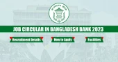 Bangladesh Bank Recruitment Circular 2023: Bangladesh Bank will hire 100 Assistant Directors