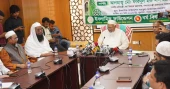 Ramadan moon not sighted in Bangladesh, fasting begins Friday