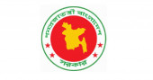 Beware of Grameen Service Bangladesh Ltd: Liberation War Ministry