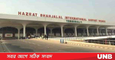 Man held with 52 gold bars at Dhaka airport