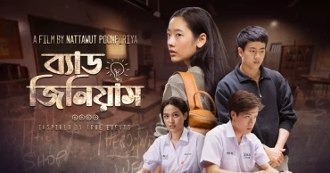 First-ever Bangla-dubbed Thai movie ‘Bad Genius’ to be released on Bongo tomorrow  