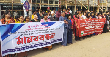 Rakhains in Rangamati demand end to eviction drive in their locality