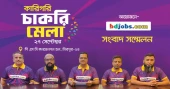 Bdjobs’ technical job fair in Dhaka tomorrow; 60 companies to offer jobs