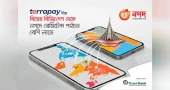 Nagad partners with TerraPay for faster remittance inflows