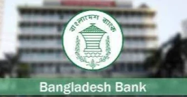 Bangladesh Bank set to approve digital bank policy on June 14