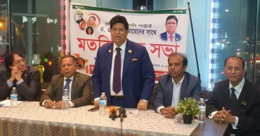 Bangladesh-US ties 'outstandingly cordial' but some trying to inject bitterness: Momen
