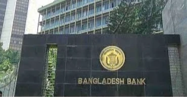 DUJ, DRU, TIB condemn ban on journalists entering Bangladesh Bank