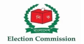 EC introduces online nomination submission system in 6th upazila election