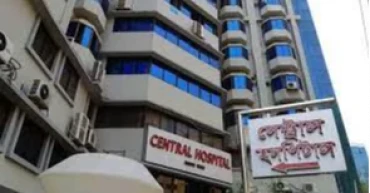 Newborn's death at Central Hospital: DGHS orders closure of Operation Theatre