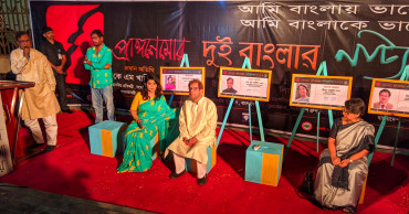 Theatre festival ‘Dui Banglar Natyamela’ begins in city