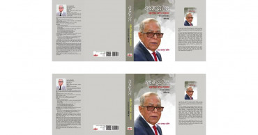 President Hamid's first book ready to hit Ekushey Book Fair