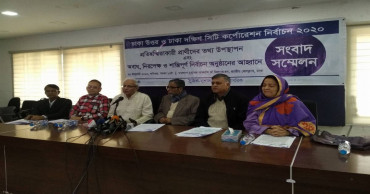 Arrange free, neutral Dhaka City polls: Sujon to EC