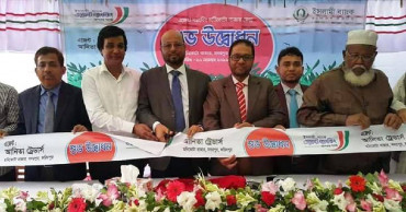 IBBL opens agent banking outlet in Faridpur