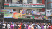 JCD angry leaders stage demo again at Nayapaltan