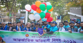 International Migrants Day observed in Cox’s Bazar