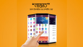 Banglalink launches Islamic service ‘Najat’