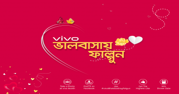 Vivo offers couple dinner on ‘Valentine’s Day’