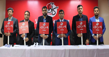 RFL introduces ‘Bangla in 68 years’ campaign