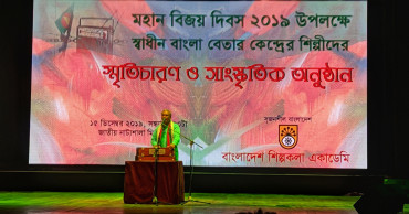 Recalling the memories of war: Swadhin Bangla Betar Kendra artistes’ reunion at BSA