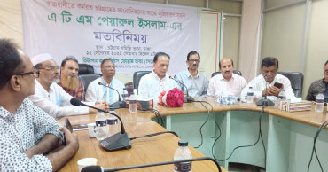 Chattogram Zilla Parishad candidate of Awami League ATM Pearul Islam meets CJFD members