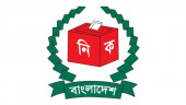 Bogura-6 & UZ polls: Distribution of AL forms on May 16-17