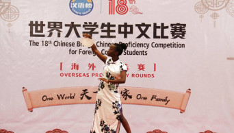 Chinese language gains appeal in Africa as benefits grow